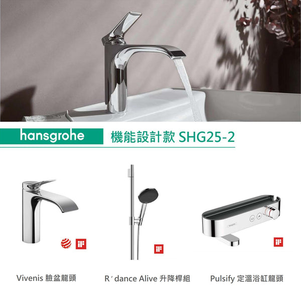 (限時優惠)套裝優惠組(鉻色)-機能設計款