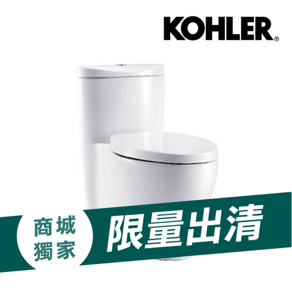 (商城限量出清)Aerodyne 五級旋風單體馬桶K-3869T-S-0(白)