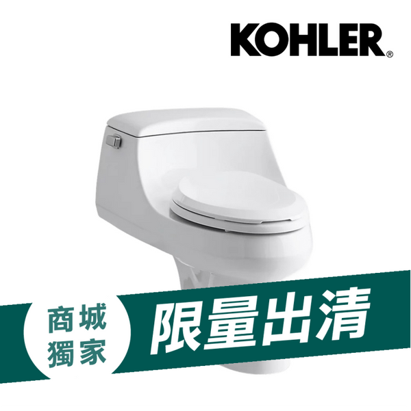 (商城限量出清)San Raphael 單體馬桶+緩降馬桶蓋 K-3466T-NS-0+K-4713T-0