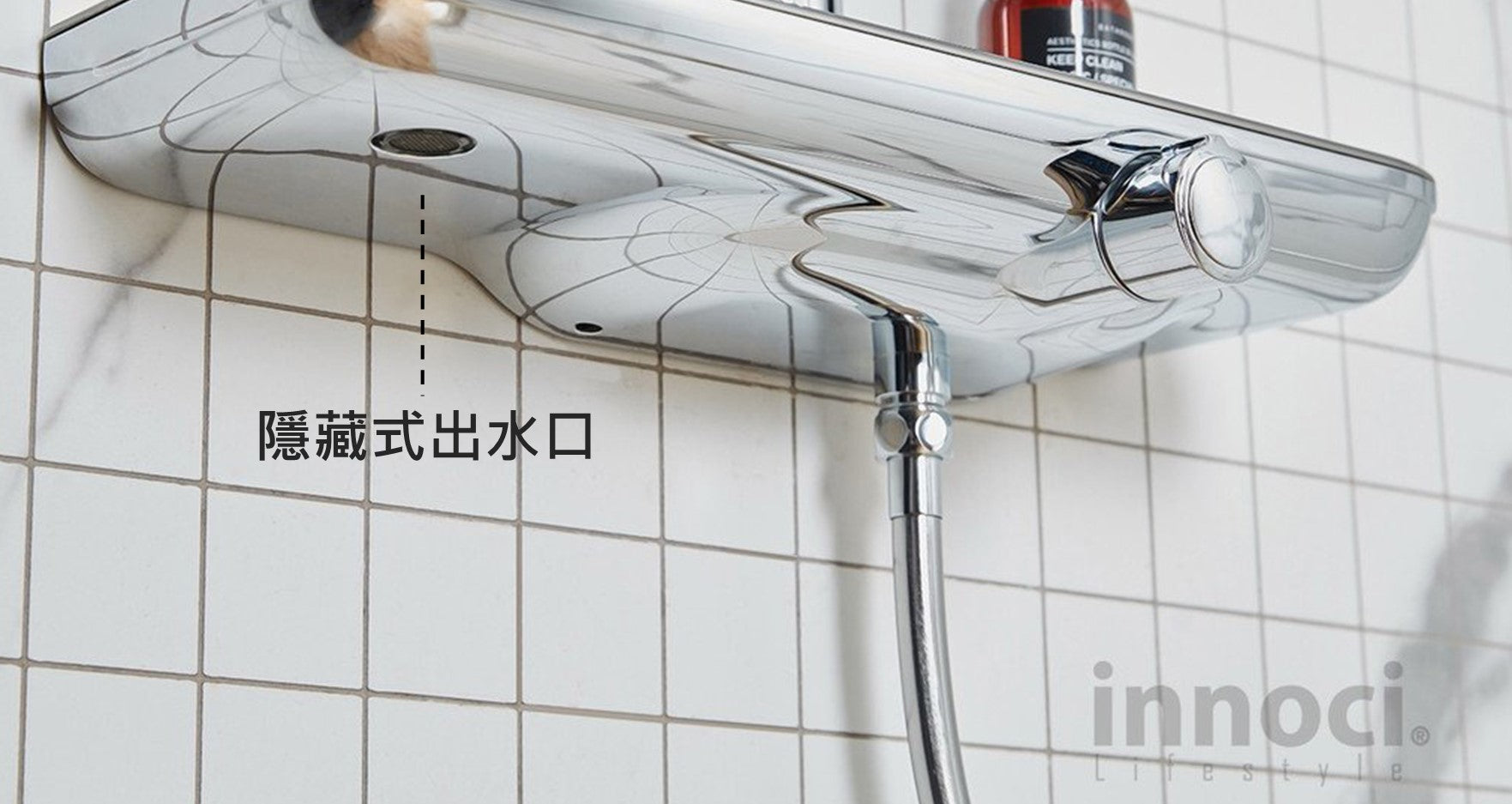 innoci 平台式淋浴龍頭，NF62786C-01