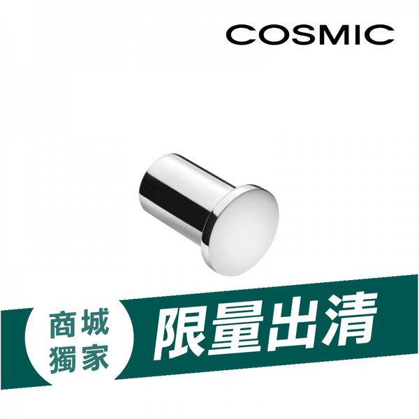 (商城限量出清) 衣勾 LOGIC ，2250221