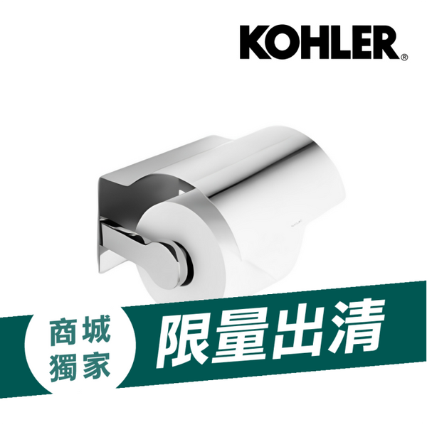 (商城限量出清)Singulier 有蓋廁紙架 (鉻) K-15207T-CP