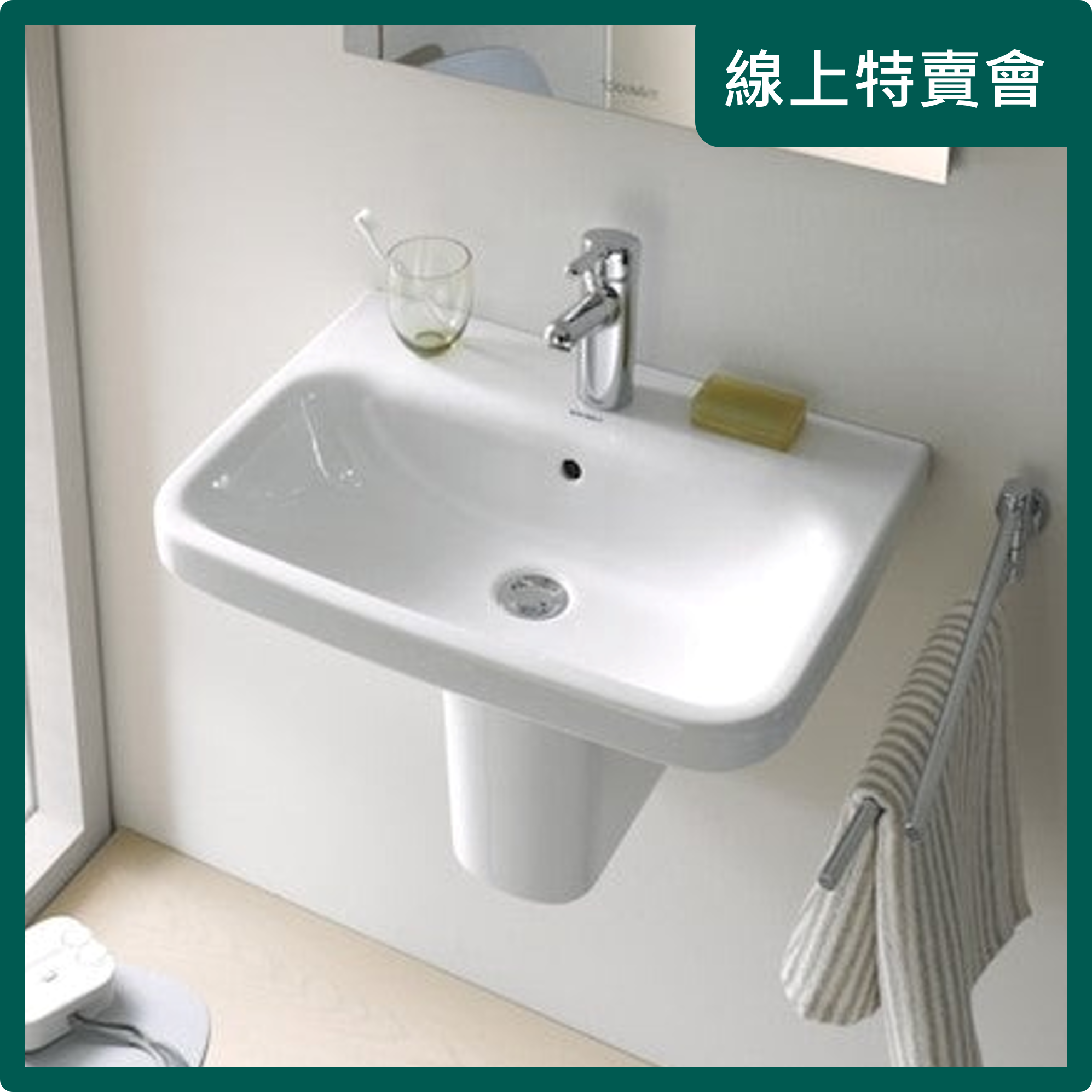 DURAVIT-臉盆DuraStyle，2324600000+0858300000(白)