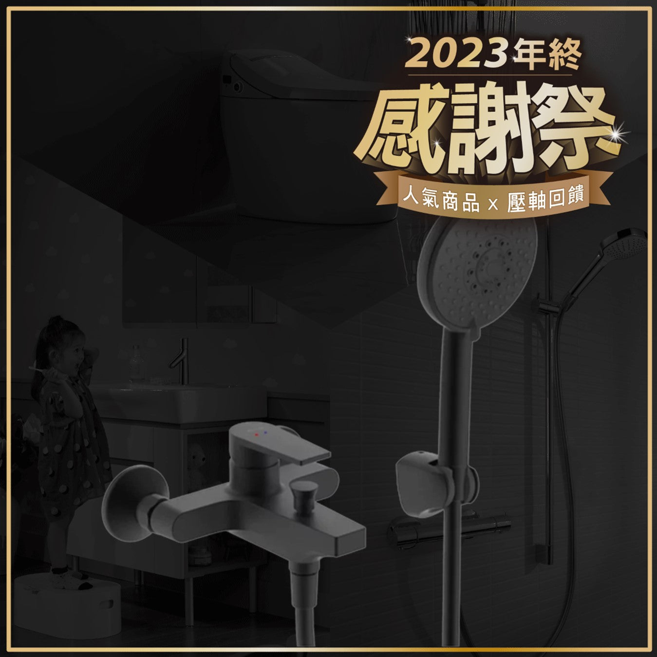 (限量6折出清)KOHLER 浴缸龍頭 TAUT，K-74036T