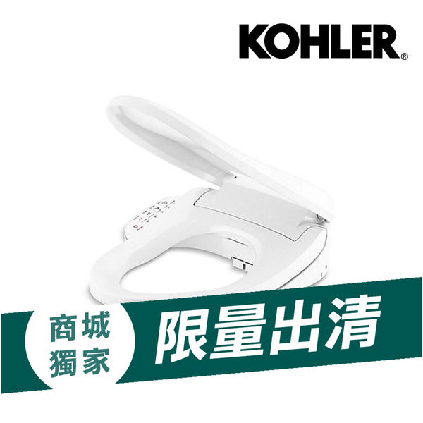 免治馬桶蓋 C3-150，K-8297TW-0