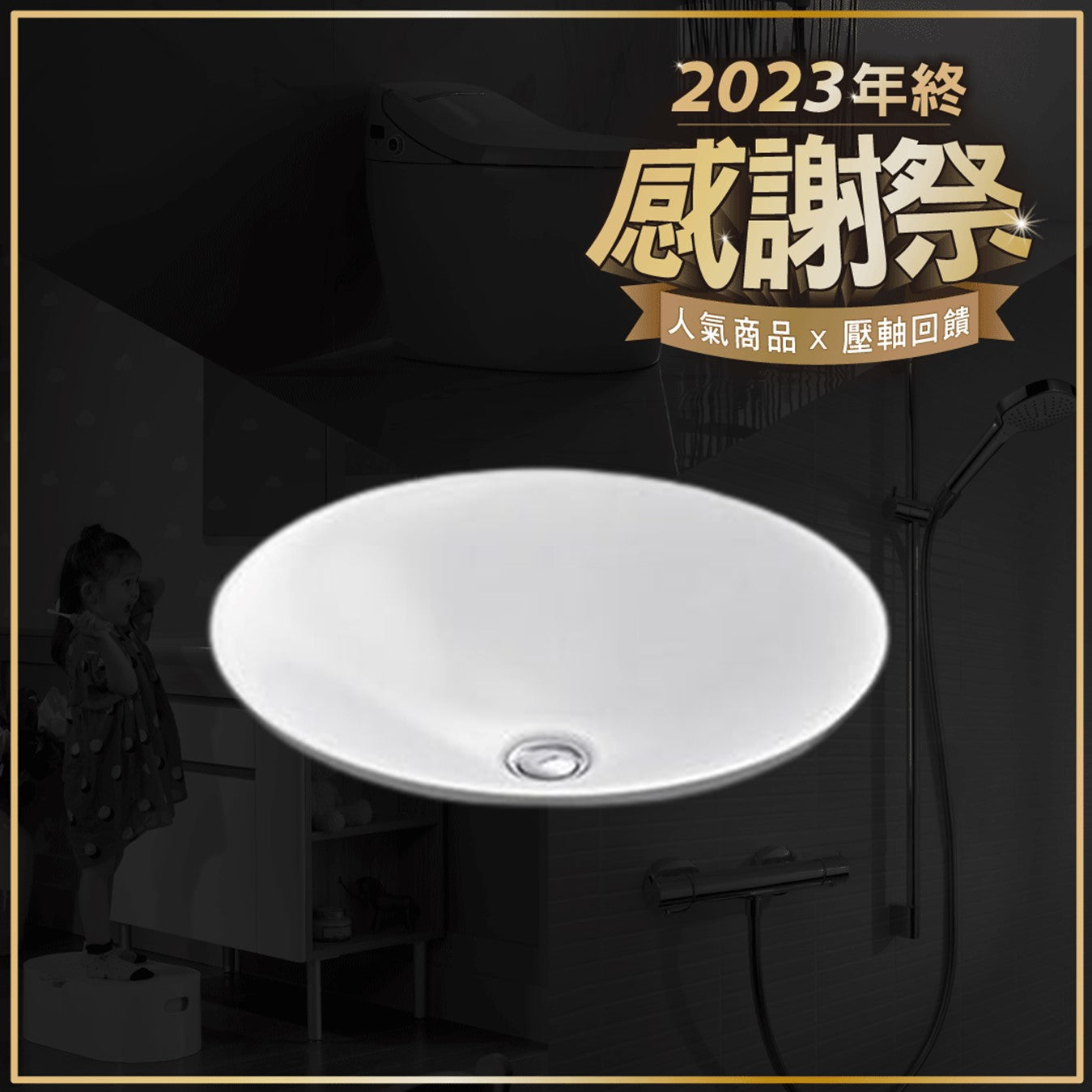 (限量6折出清)KOHLER 圓形上崁盆 Carillon，K-96118T-0