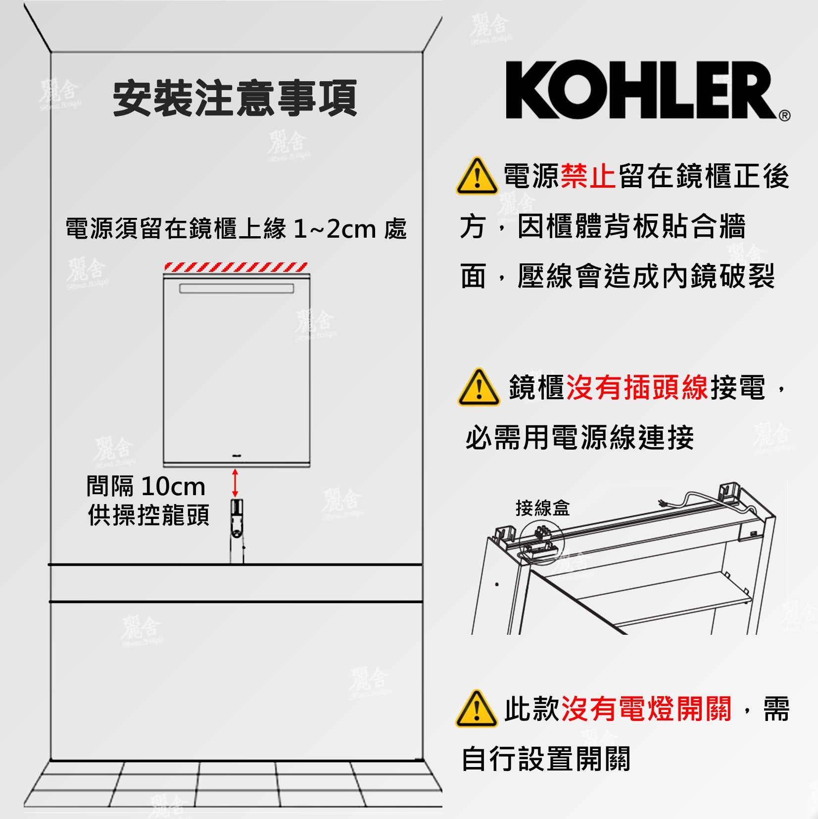 KOHLER_NEW_VERDERA_78282_78202_鏡櫃_浴室櫃