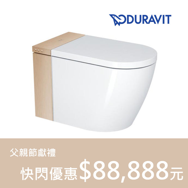 DURAVIT．SensoWash I PLUS (霧玫瑰金款)  全自動免治馬桶 ，620000021501321