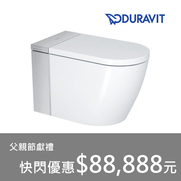 DURAVIT．SensoWash I PLUS (不鏽鋼款)  全自動免治馬桶 ，620000001501321