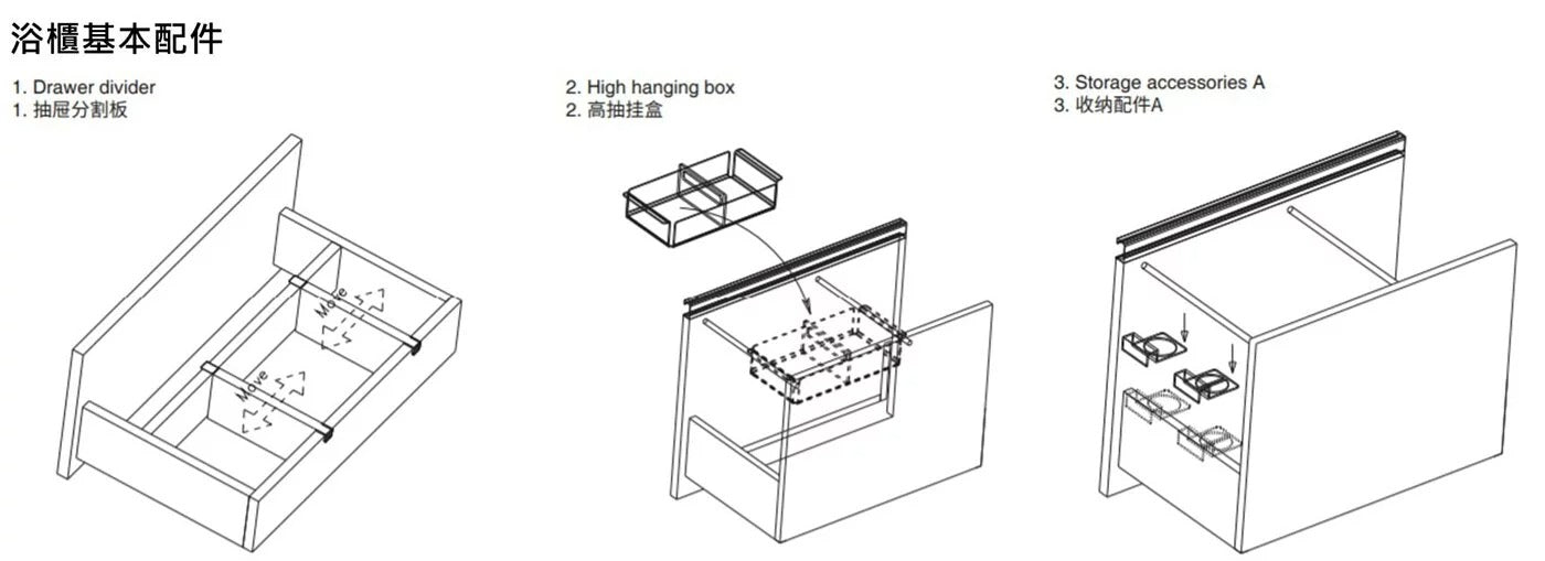 KOHLER-80cm 防潮浴櫃 -Maxi Space 2.0，K-23799T-B3D