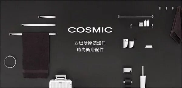 (限量85折出清)COSMIC-40/60/80cm毛巾桿-Project，251/0164&65&66