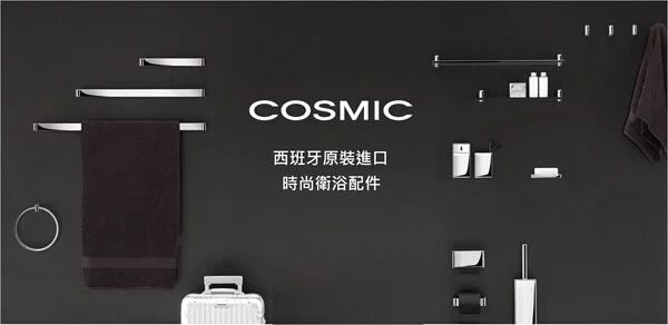 COSMIC-40/60/80cm毛巾桿-Project，251/0164&65&66