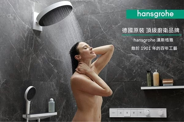 hansgrohe 60cm毛巾桿 Logis，41716