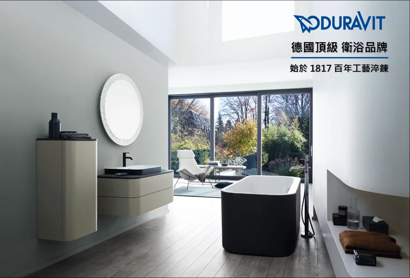 DURAVIT 46cm檯上盆 Cape Cod，2340460000