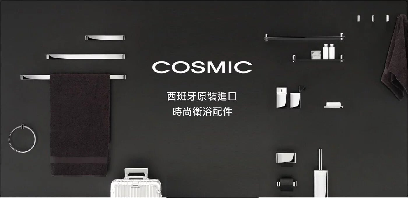 COSMIC 平台式衛生紙架 ARCHITECT S+，2350159/2353659