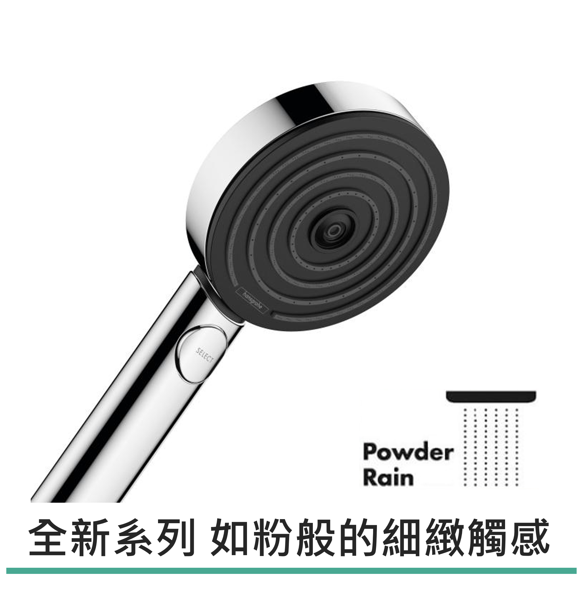 hansgrohe 65cm升降桿組Plusify,24160000 – 麗舍生活國際股份有限公司