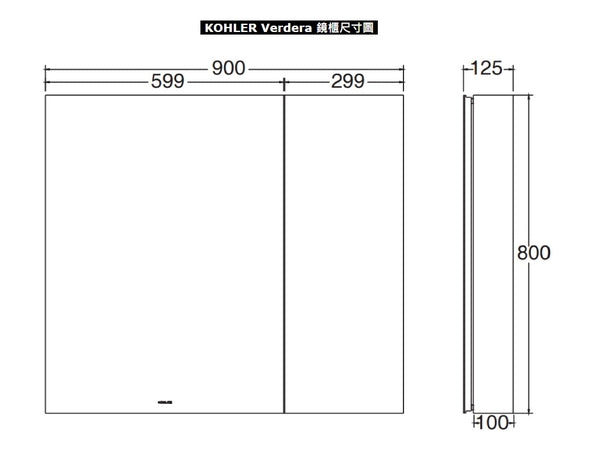 KOHLER-90cm鏡櫃-Verdera，K-26385T-NA