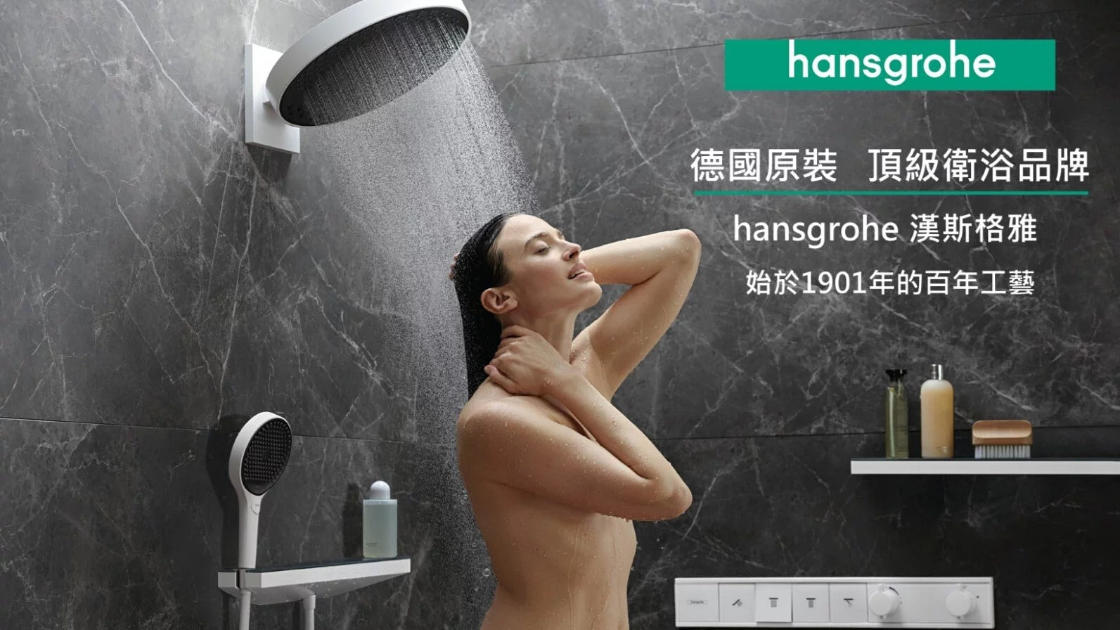 hansgrohe-洗澡蓮蓬頭推薦-三段式蓮蓬頭-Raindance Select E 150，26550