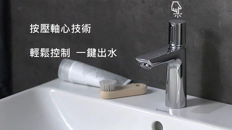 hansgrohe-臉盆龍頭-Talis Select E，71750