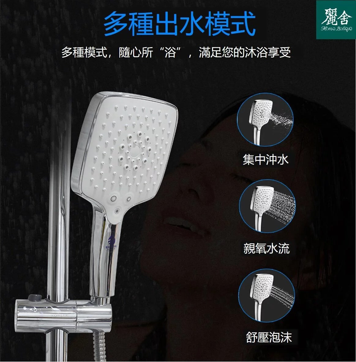 KOHLER-淋浴蓮蓬頭推薦-三段式蓮蓬頭-Rain Duet，K-R97009T-CP