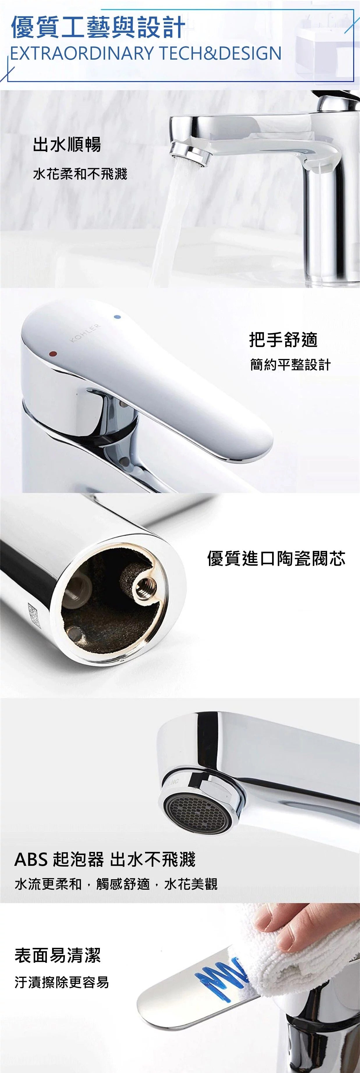 KOHLER-單槍臉盆龍頭-JULY，K-16027T-B4-CP