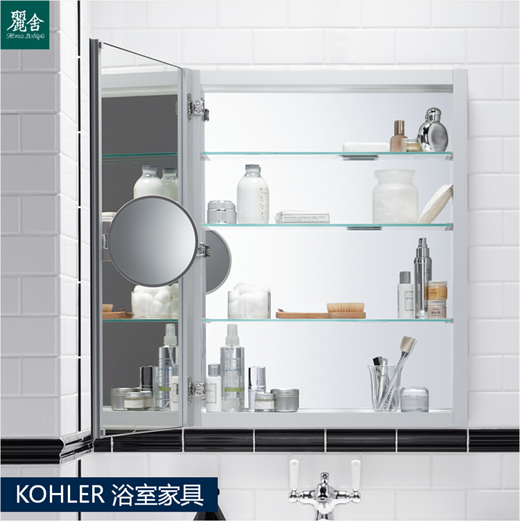KOHLER-50cm鏡櫃-Verdera，K-26386T-L-NA