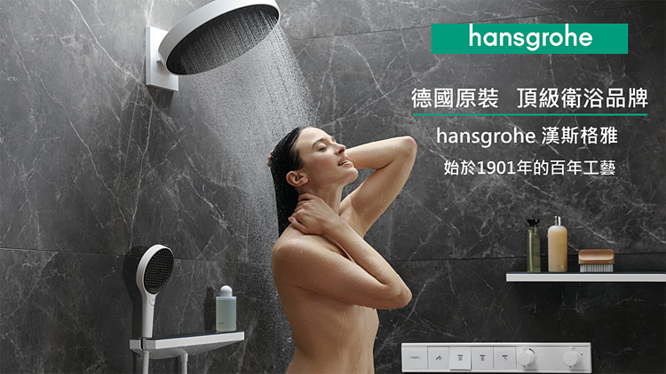 hansgrohe-加長型淋浴柱-Crometta E，27298