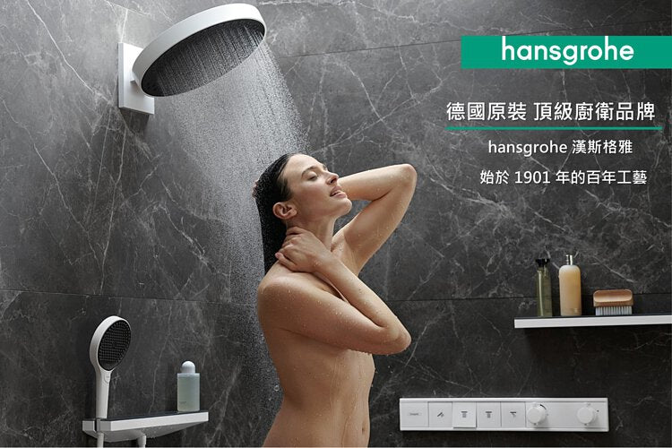 hansgrohe 機能置物架 Comfort ，26328-40