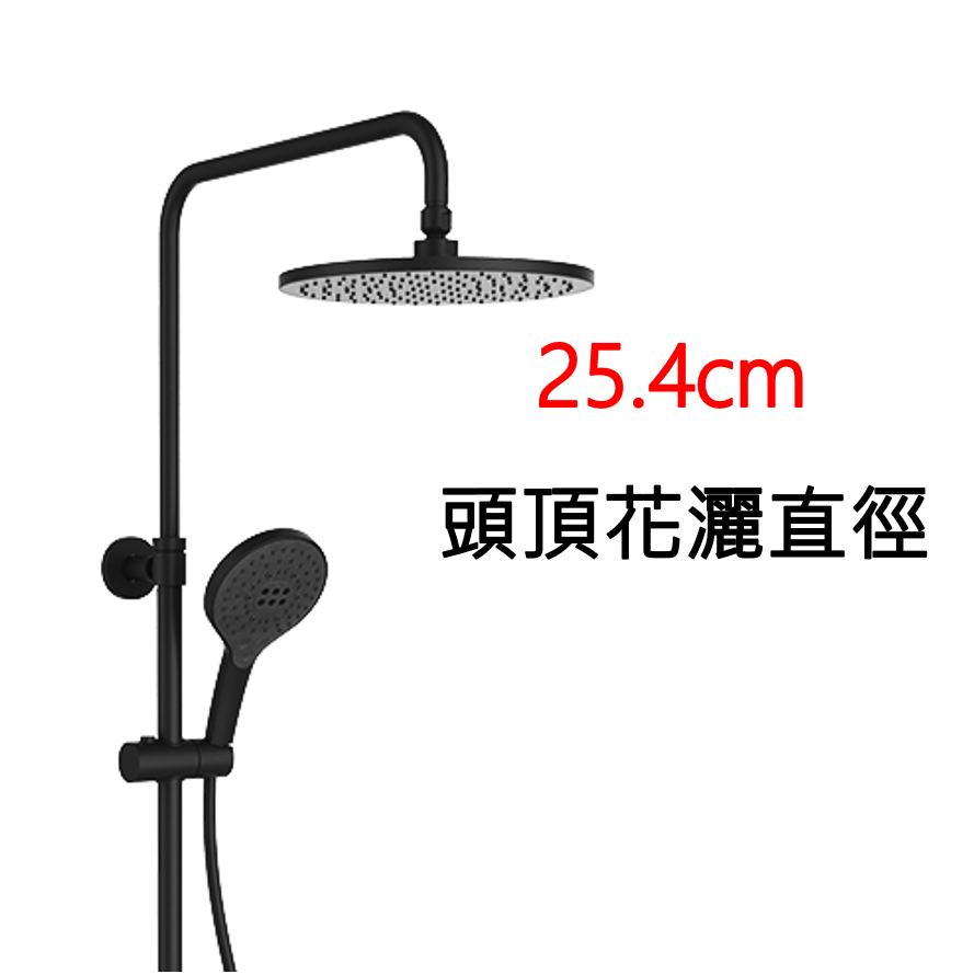 KOHLER-黑色花灑淋浴柱-July，K-23126T-B9-2BL