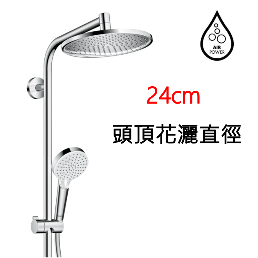 hansgrohe-定溫淋浴柱-Crometta ，27271