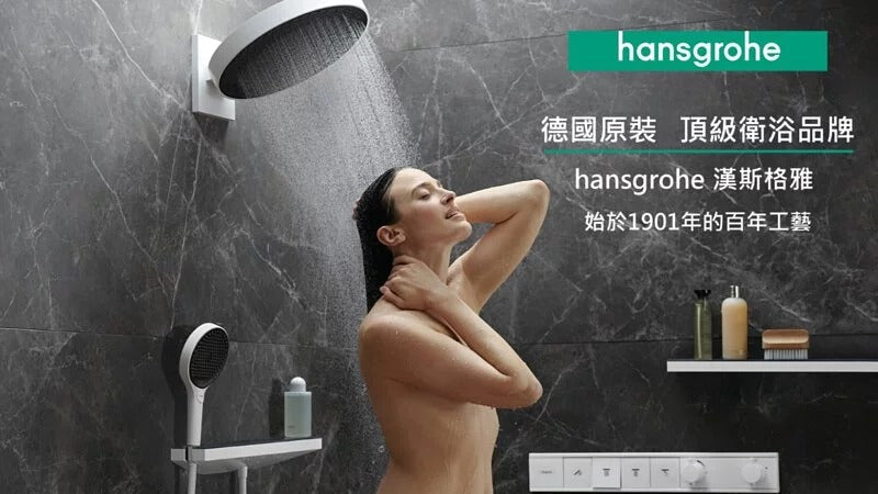 hansgrohe-蓮蓬頭軟管Metaflex-防纏繞設計的蓮蓬頭軟管，28266