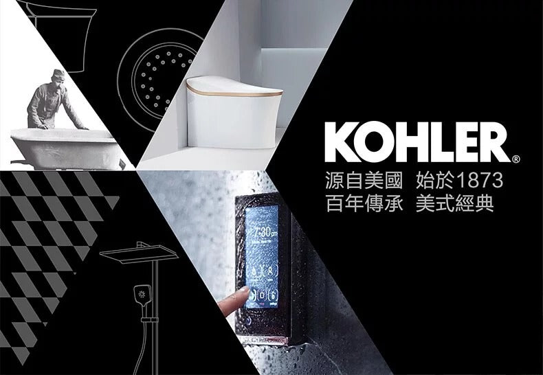 KOHLER 單孔檯上盆 FOREFRONT，K-2660X-1-0