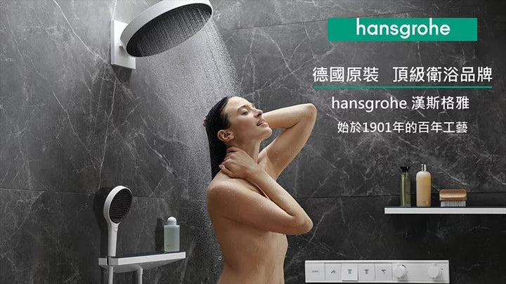 hansgrohe-65cm亞光黑升降桿組-Raindance Select E 120