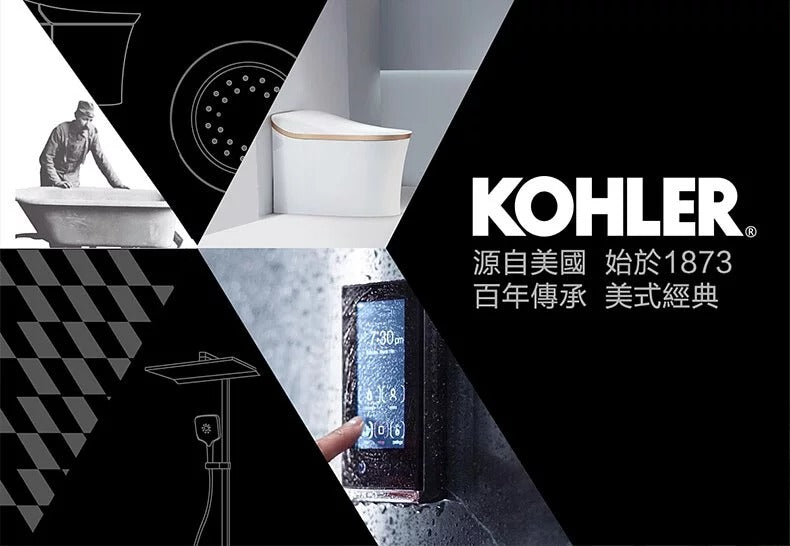KOHLER-雙層毛巾架-July，K-45400T
