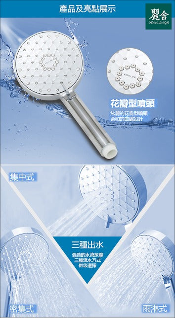 KOHLER-蓮蓬頭 Awaken，K-R72421T-CP