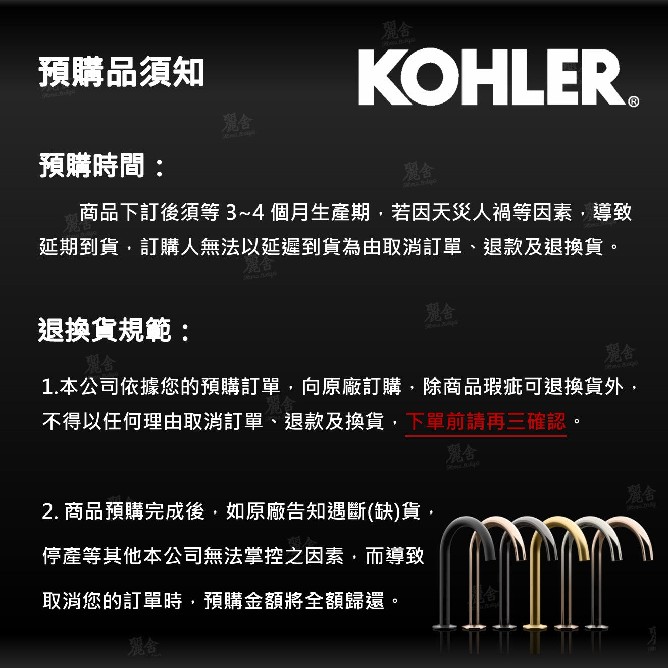 KOHLER-90cm鏡櫃-Verdera，K-26385T-NA