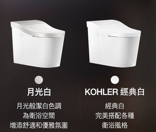 (12/12起年終感謝祭優惠)KOHLER 全自動免治馬桶 INNATE，K-8340TW-2EX-0
