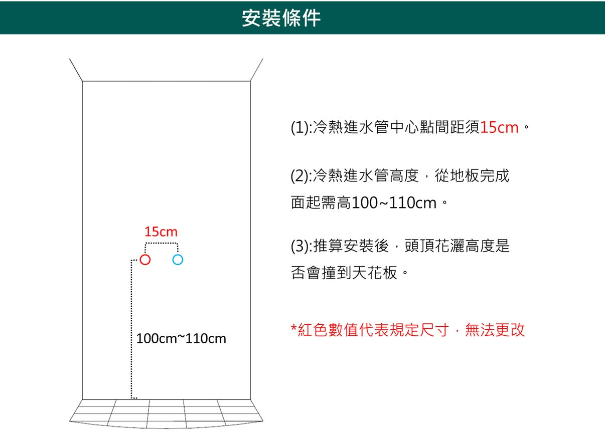 hansgrohe-淋浴定溫龍頭組    Ecostat 1001 CL，27813-40